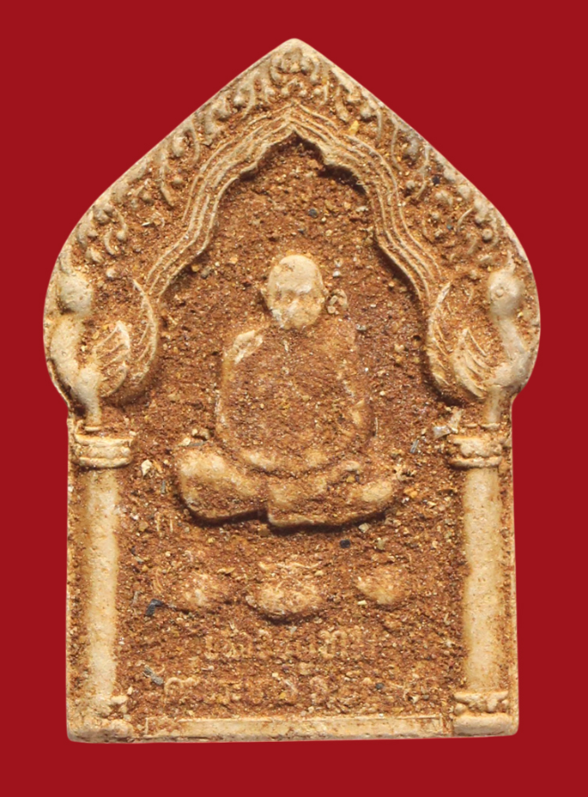 รูปที่อัปโหลด