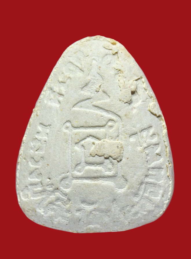 รูปที่อัปโหลด