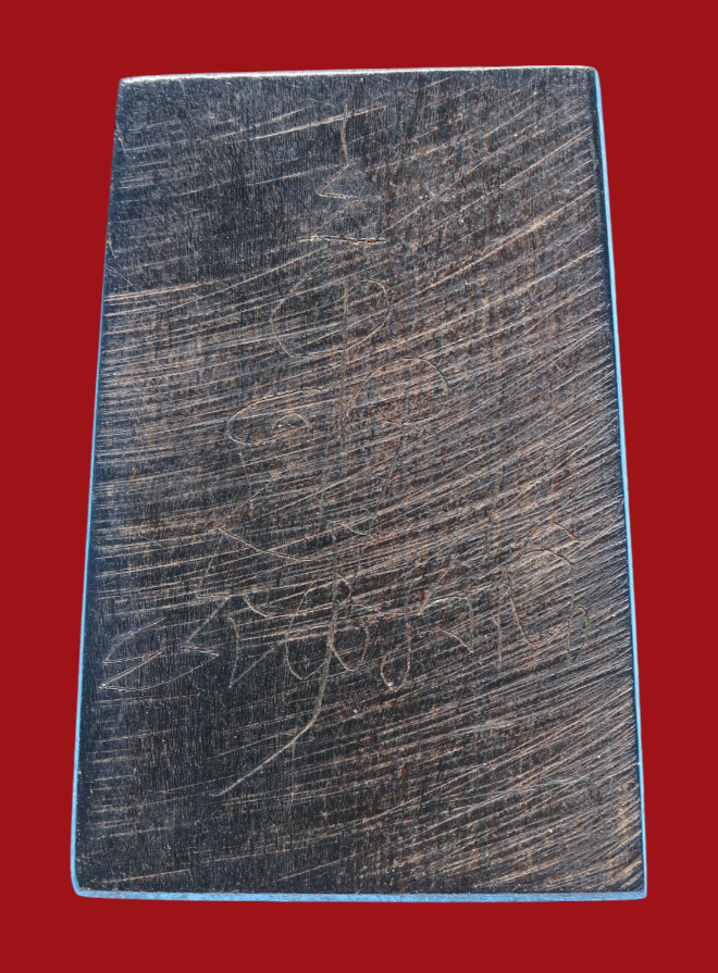 รูปที่อัปโหลด