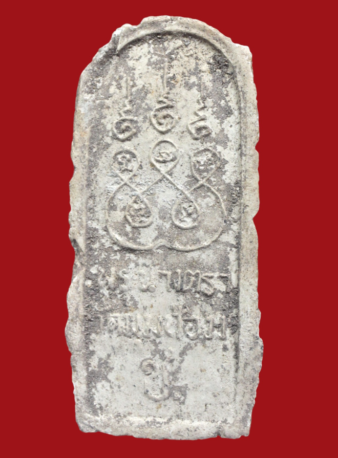 รูปที่อัปโหลด