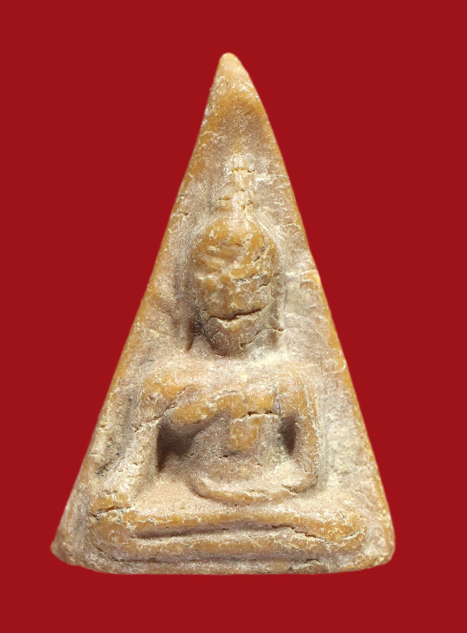 รูปที่อัปโหลด