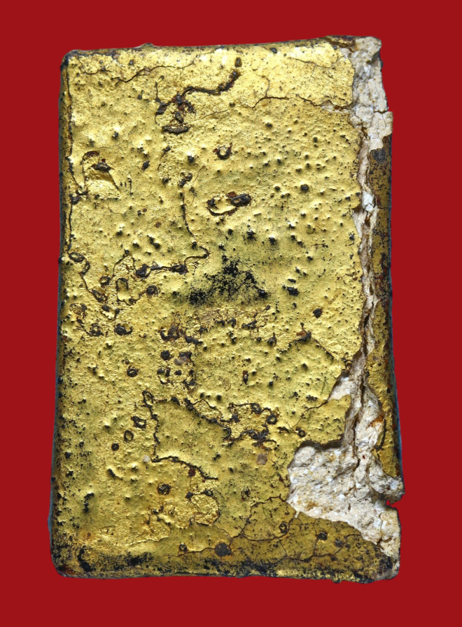 รูปที่อัปโหลด