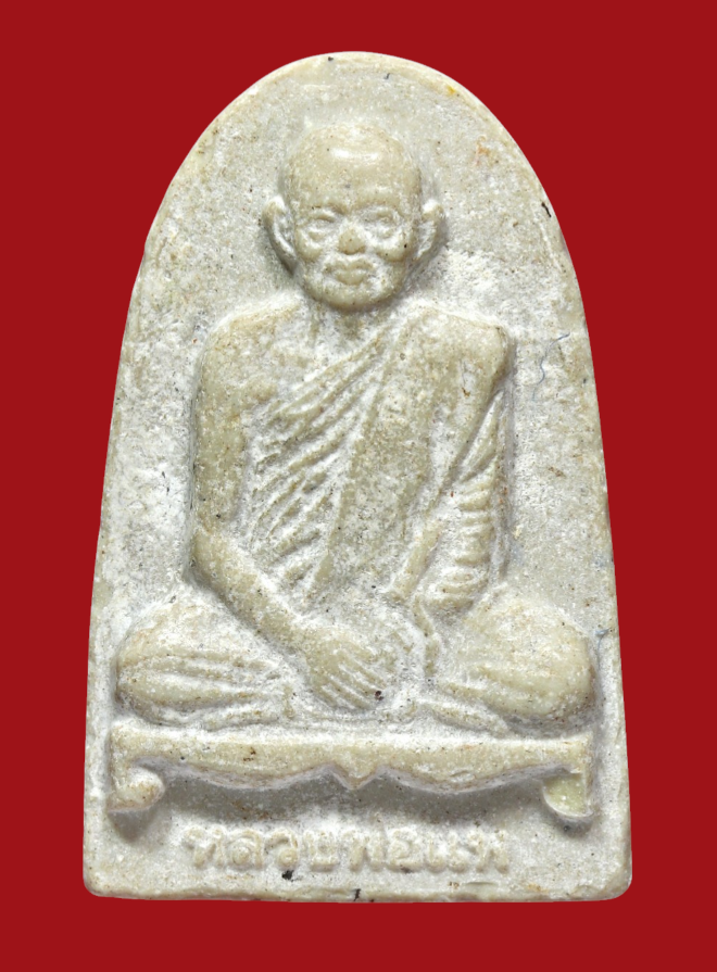 รูปที่อัปโหลด