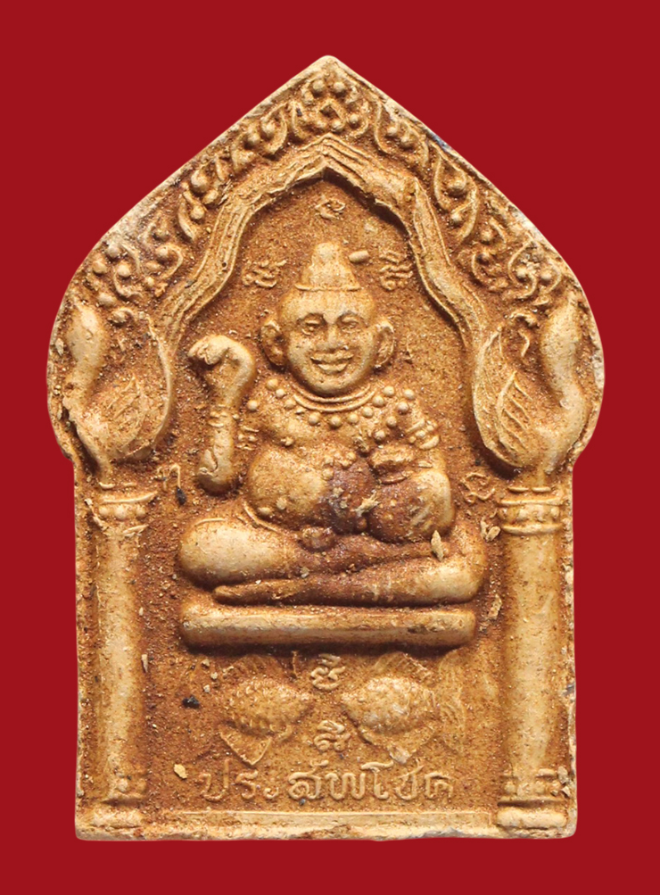 รูปที่อัปโหลด