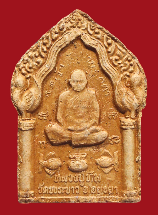 รูปที่อัปโหลด