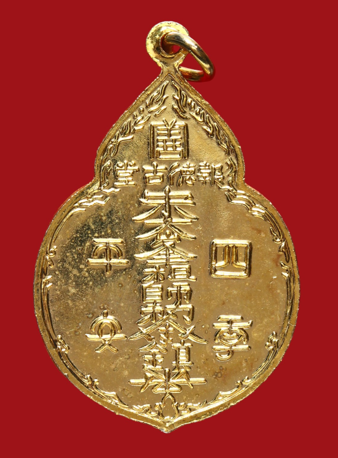 รูปที่อัปโหลด