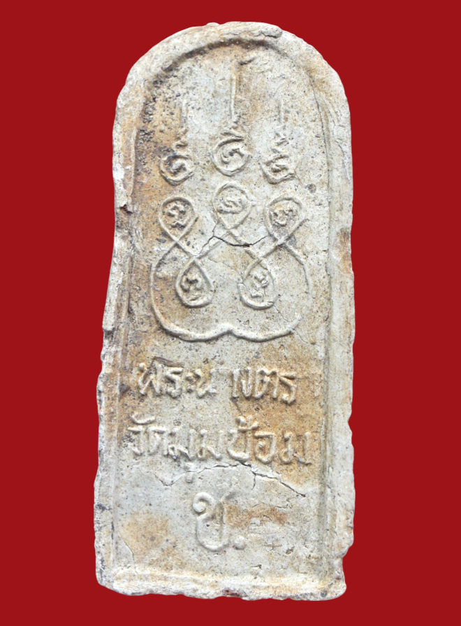 รูปที่อัปโหลด