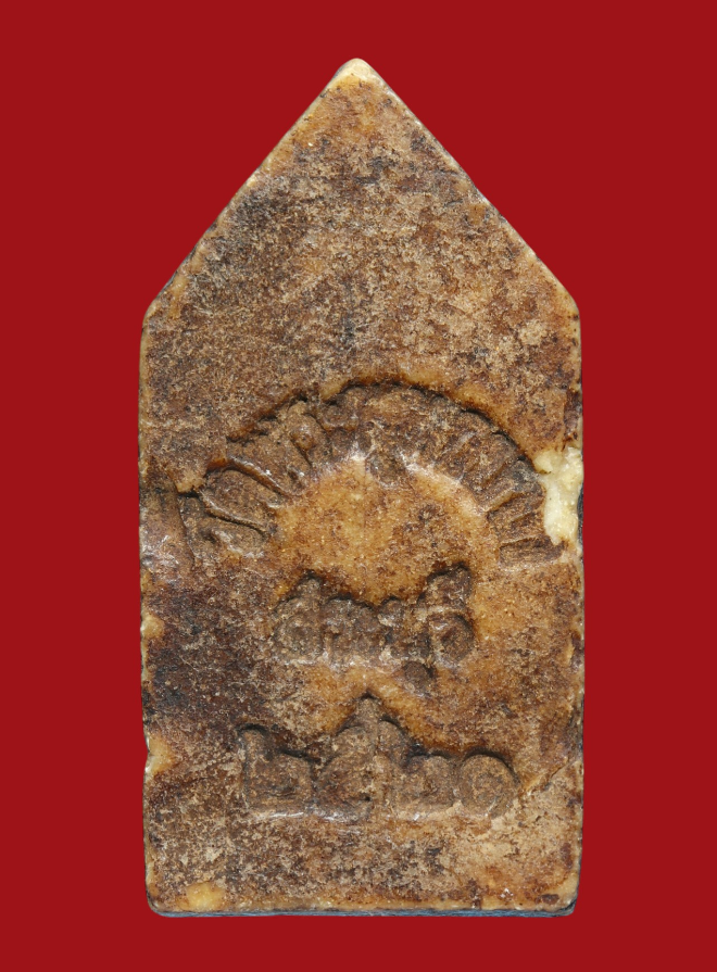 รูปที่อัปโหลด