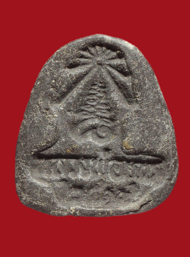 รูปที่อัปโหลด