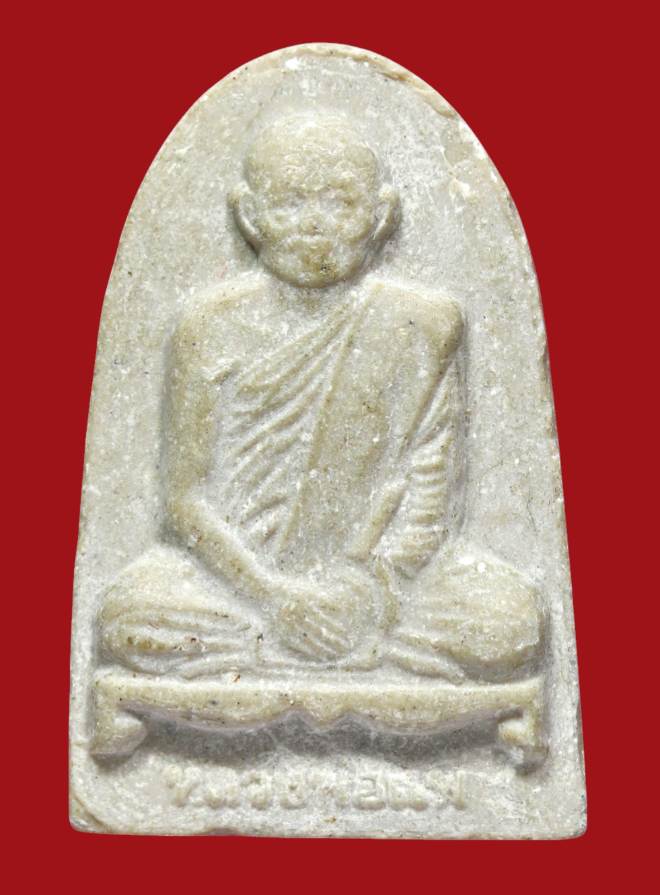 รูปที่อัปโหลด