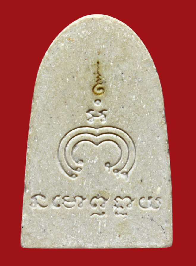 รูปที่อัปโหลด