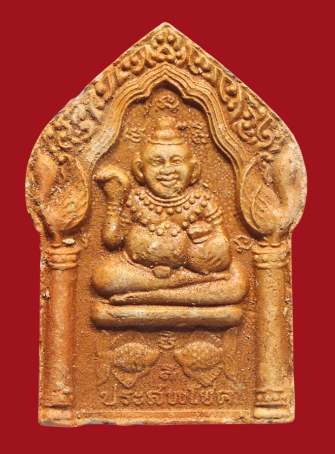 รูปที่อัปโหลด