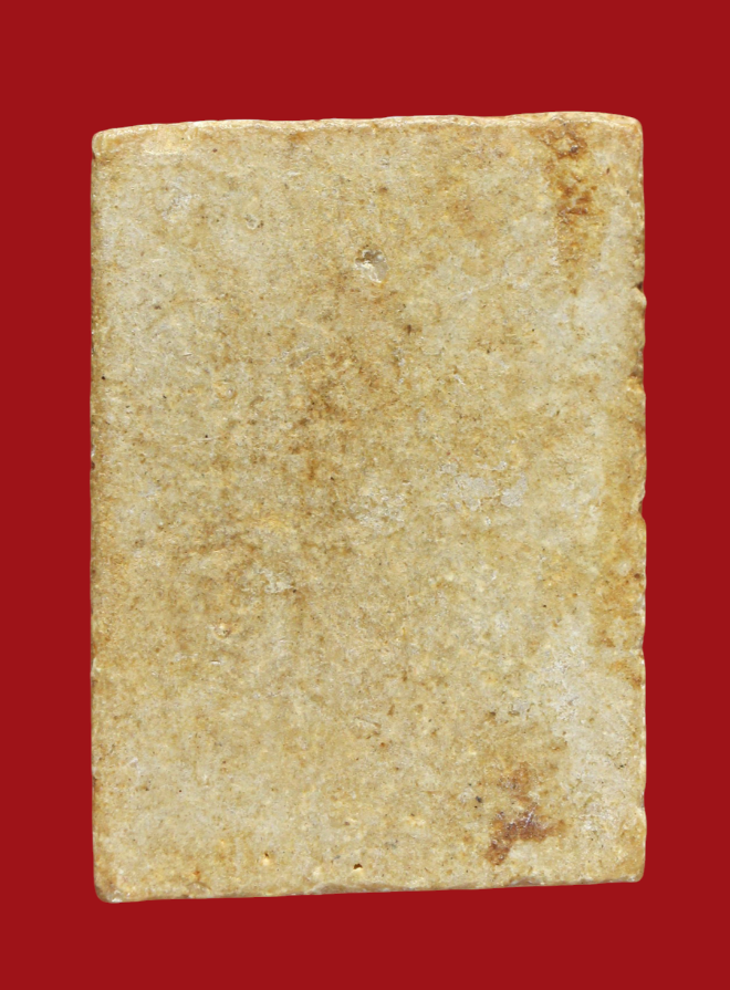 รูปที่อัปโหลด