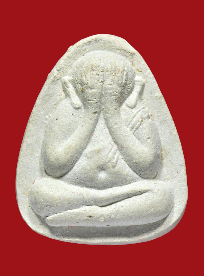 รูปที่อัปโหลด