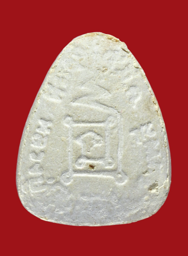 รูปที่อัปโหลด