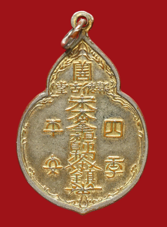 รูปที่อัปโหลด