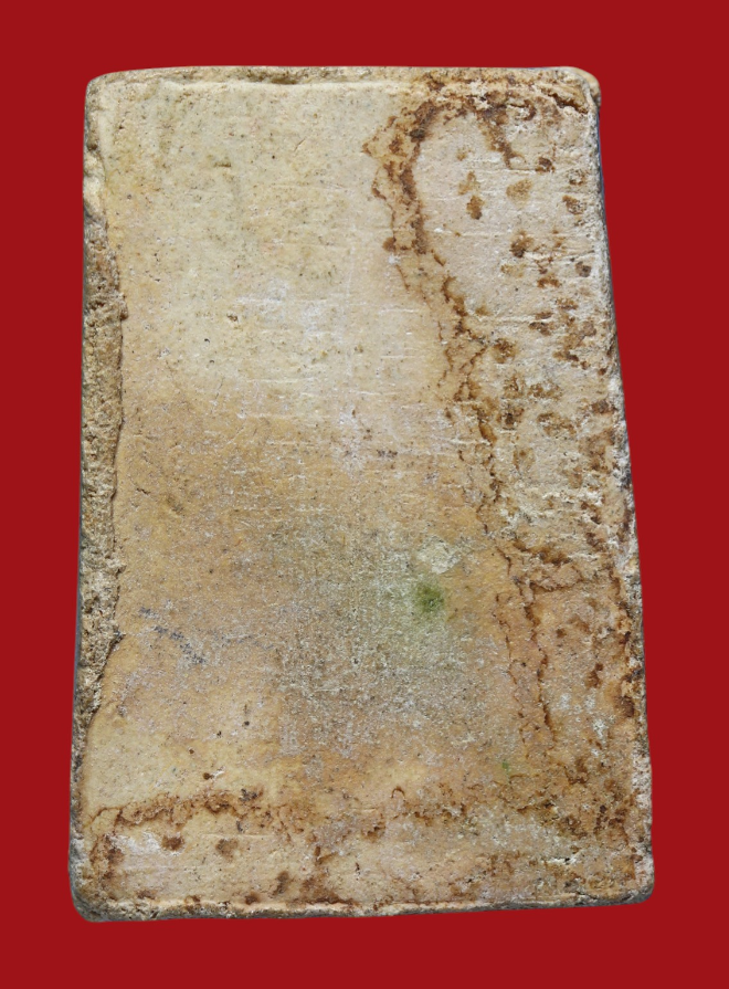 รูปที่อัปโหลด