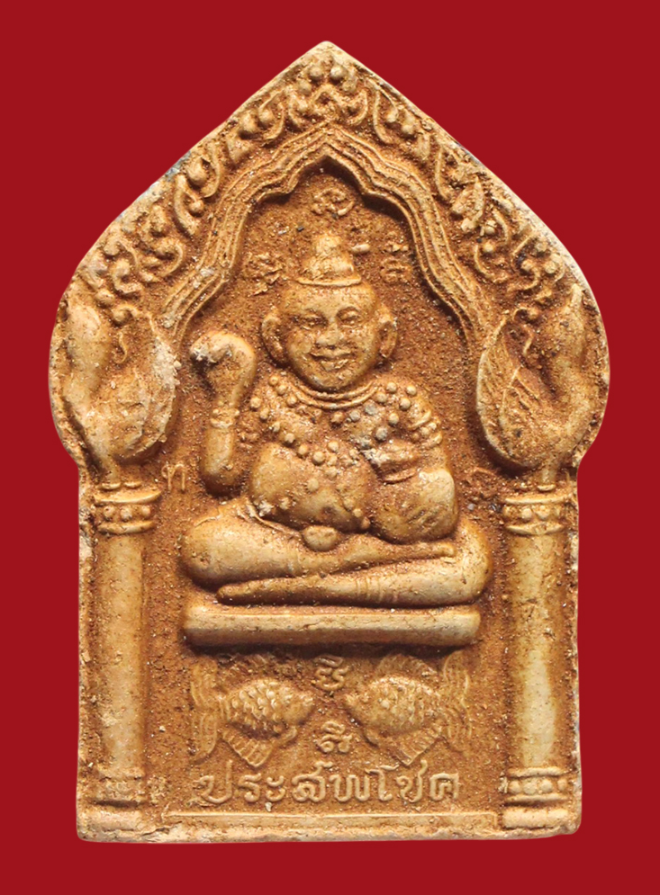 รูปที่อัปโหลด