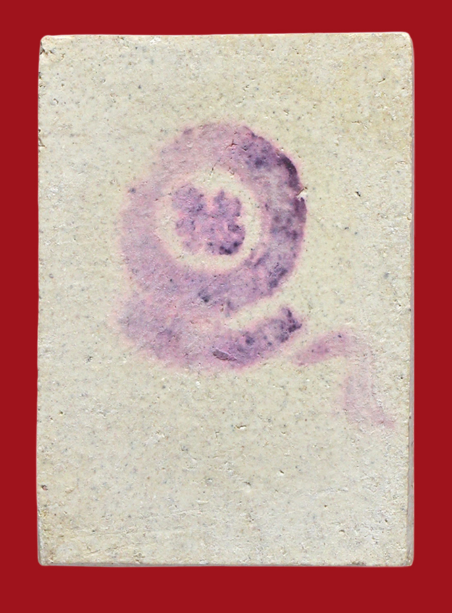 รูปที่อัปโหลด