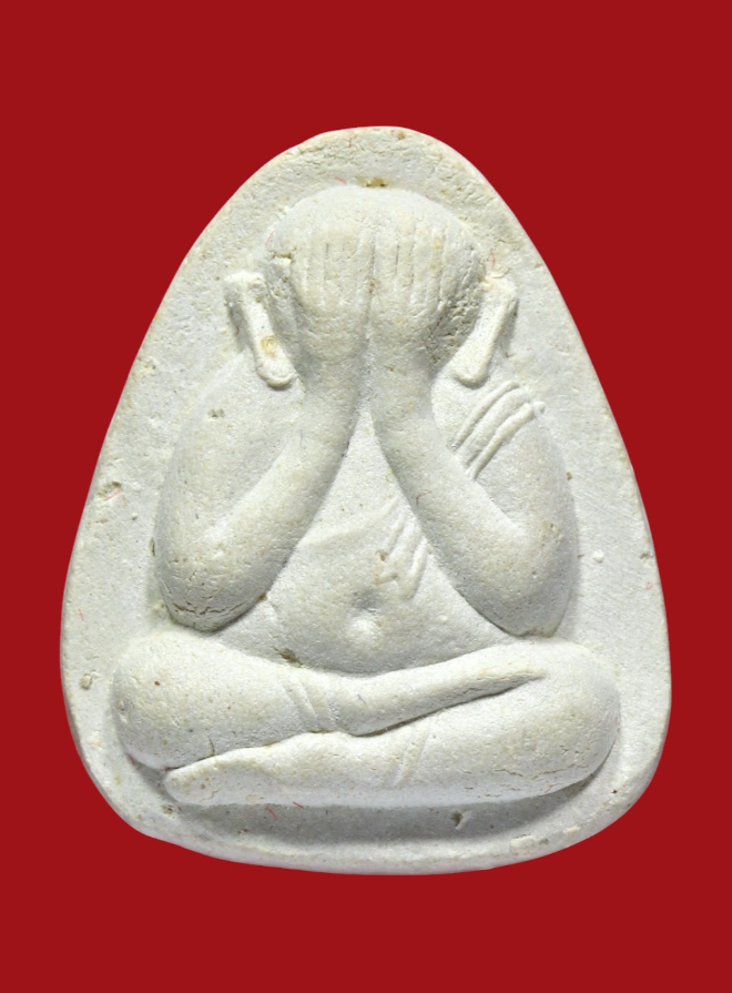 รูปที่อัปโหลด