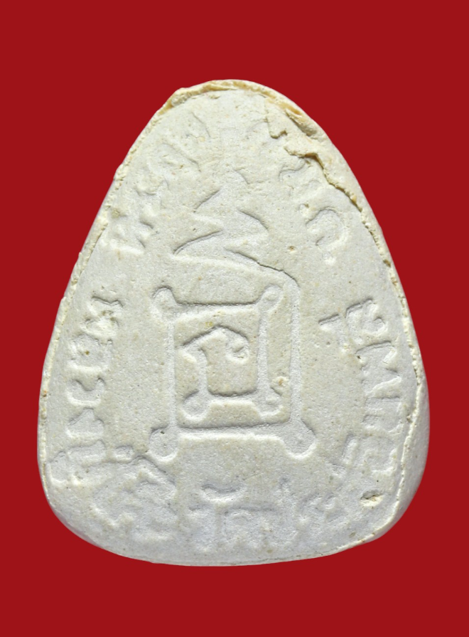 รูปที่อัปโหลด