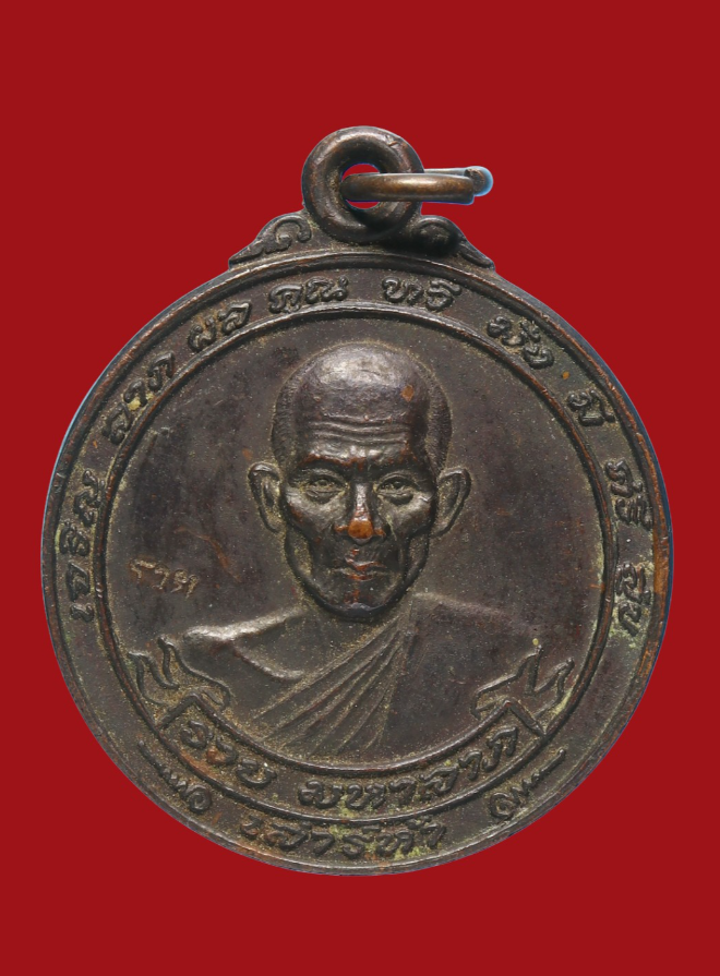 รูปที่อัปโหลด