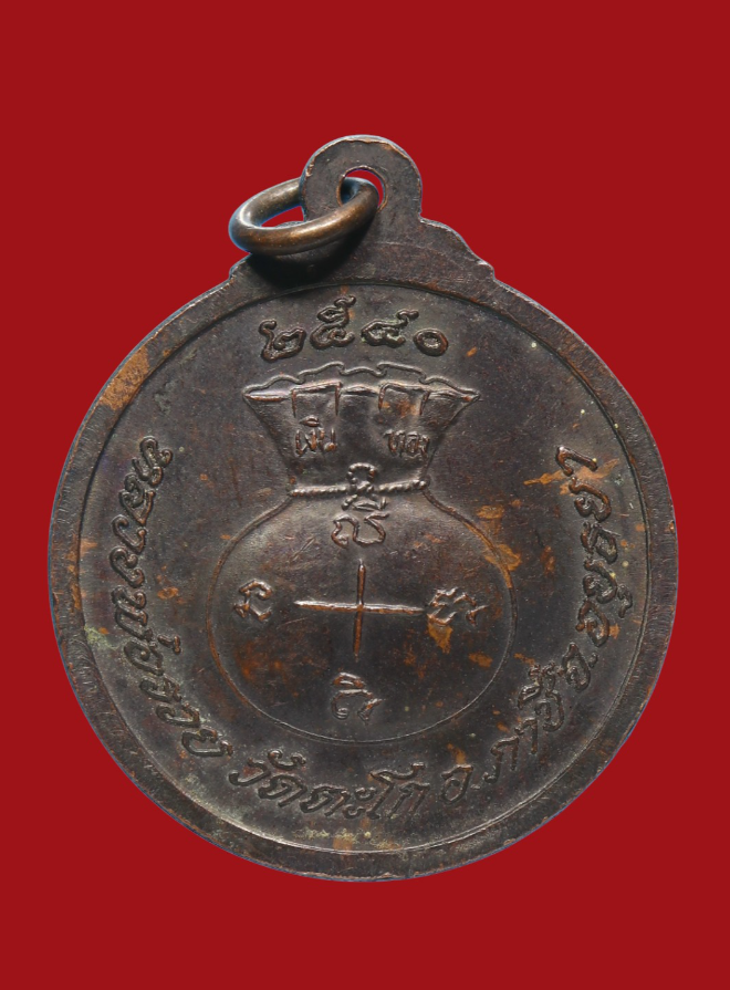 รูปที่อัปโหลด