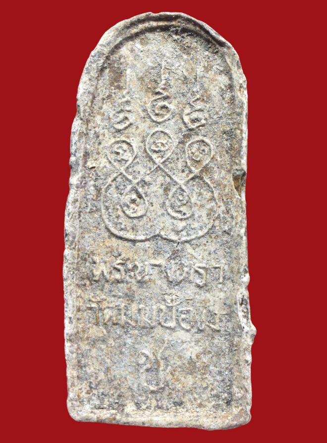 รูปที่อัปโหลด