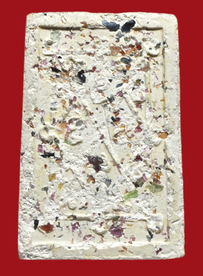 รูปที่อัปโหลด