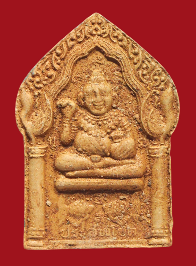 รูปที่อัปโหลด