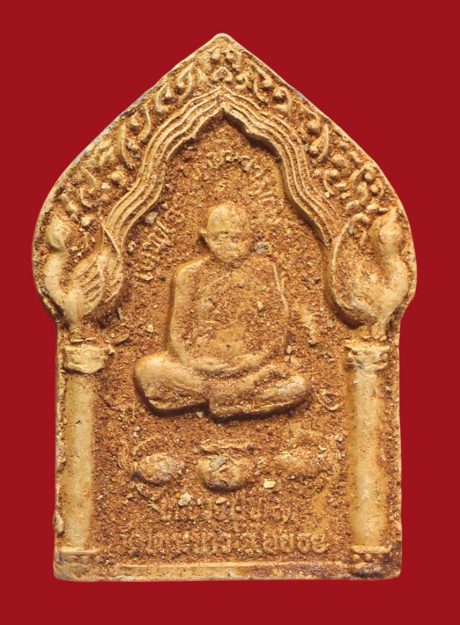 รูปที่อัปโหลด