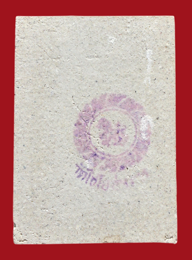 รูปที่อัปโหลด