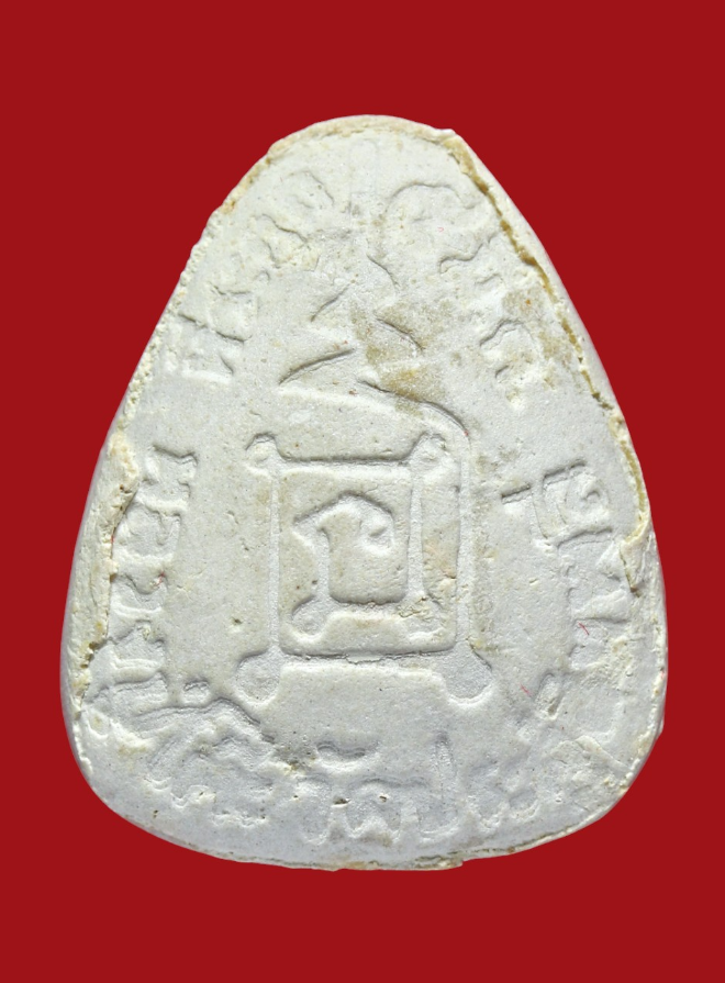 รูปที่อัปโหลด