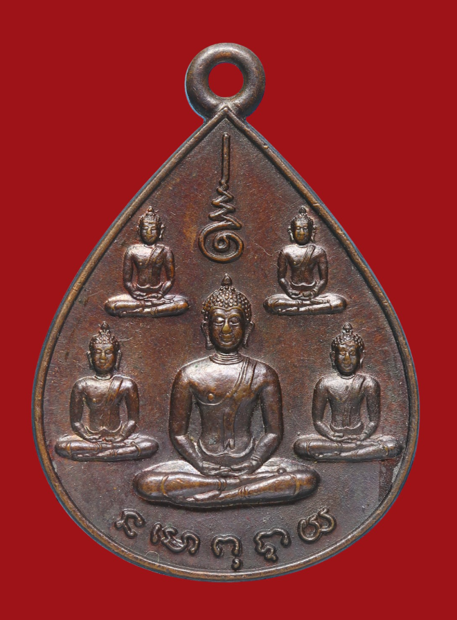 รูปที่อัปโหลด