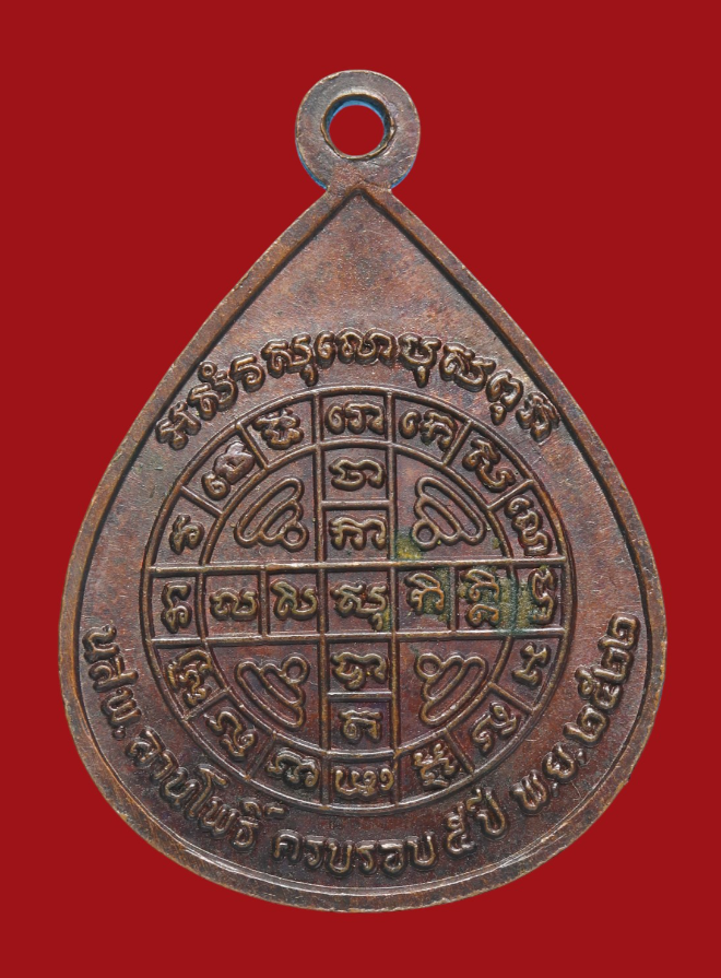 รูปที่อัปโหลด