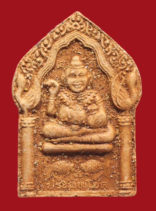 รูปที่อัปโหลด