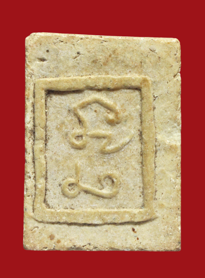 รูปที่อัปโหลด