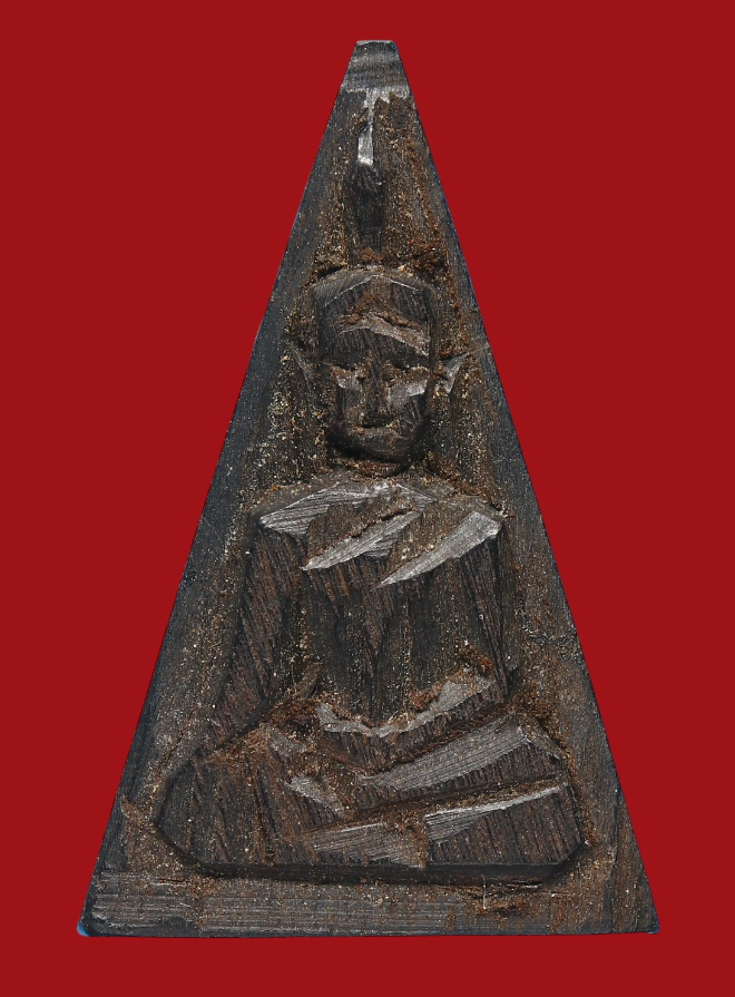 รูปที่อัปโหลด