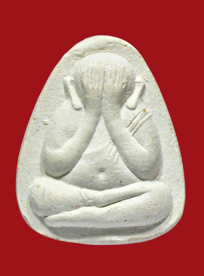 รูปที่อัปโหลด