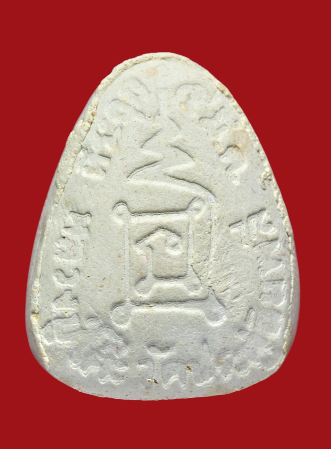 รูปที่อัปโหลด