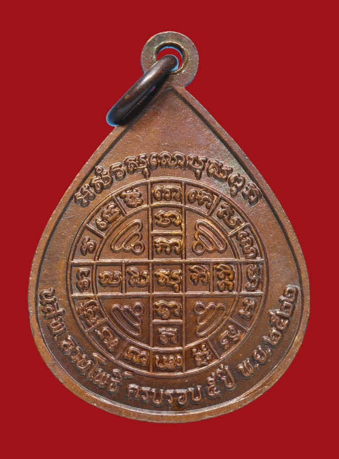 รูปที่อัปโหลด