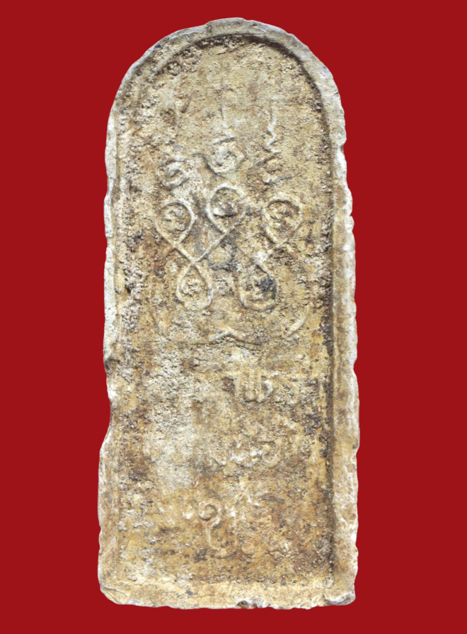 รูปที่อัปโหลด