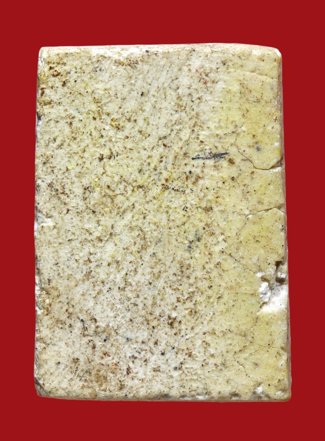 รูปที่อัปโหลด