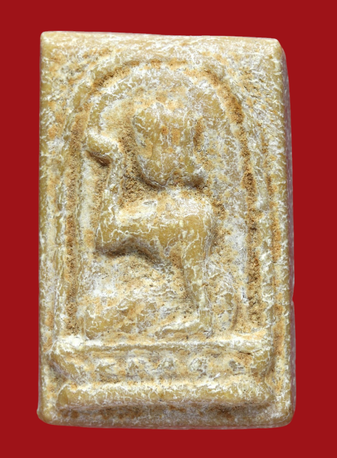 รูปที่อัปโหลด