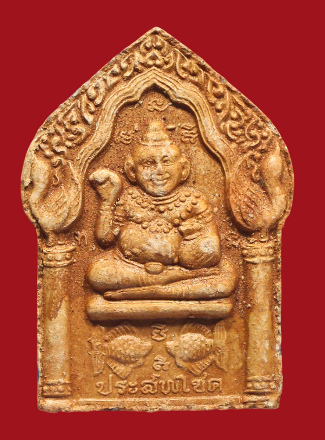 รูปที่อัปโหลด