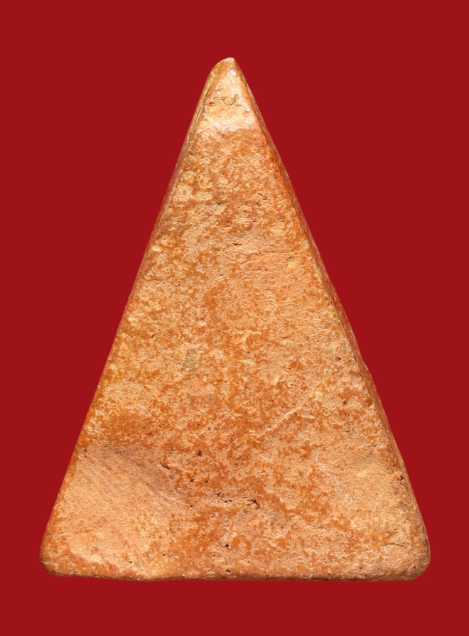 รูปที่อัปโหลด