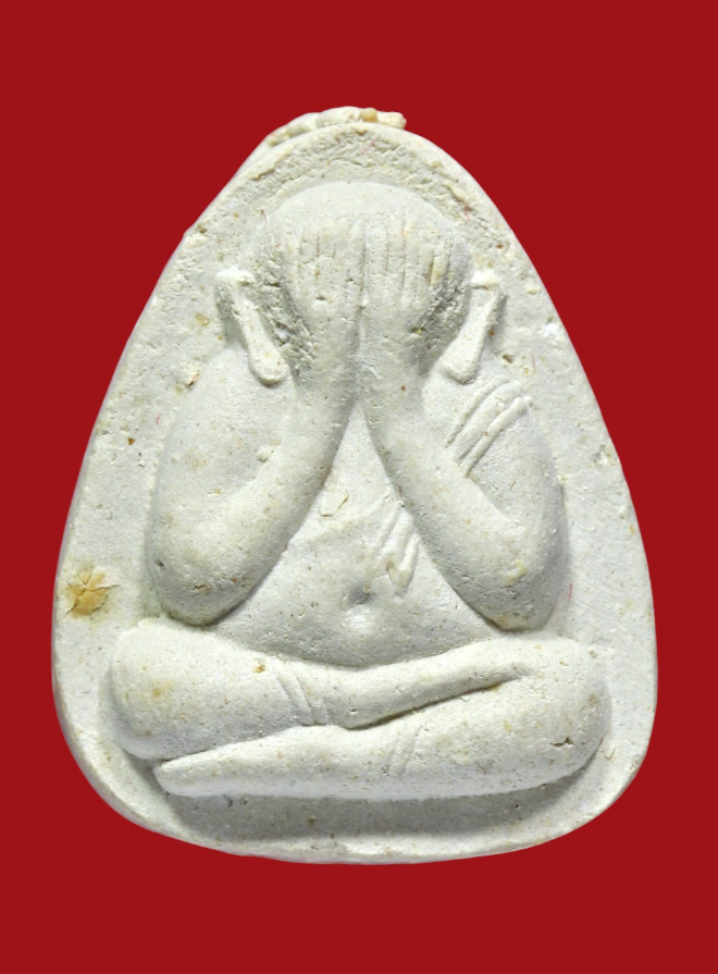 รูปที่อัปโหลด