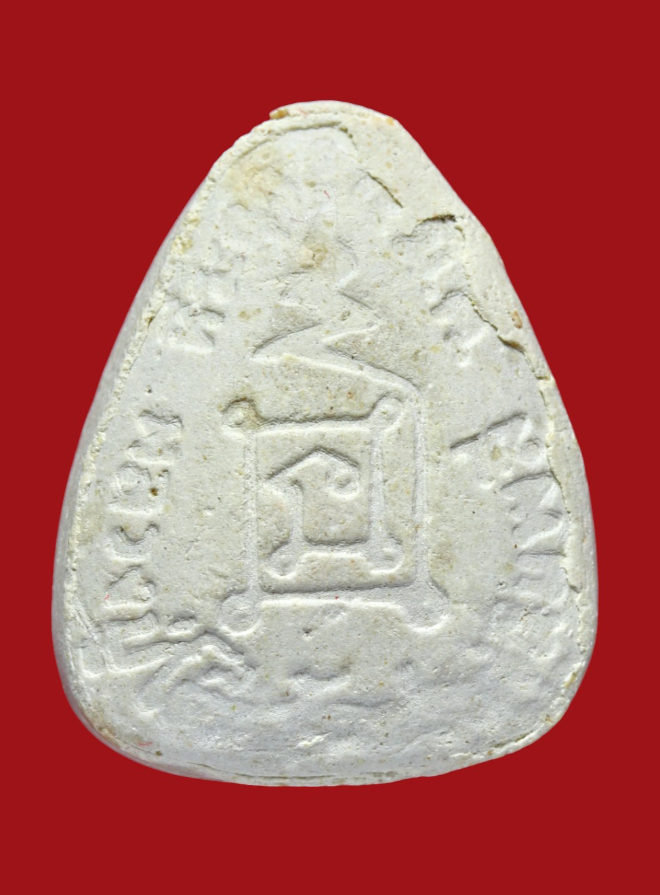 รูปที่อัปโหลด