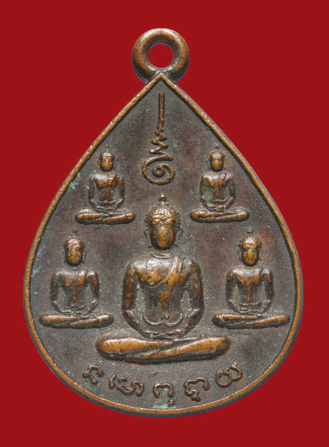 รูปที่อัปโหลด