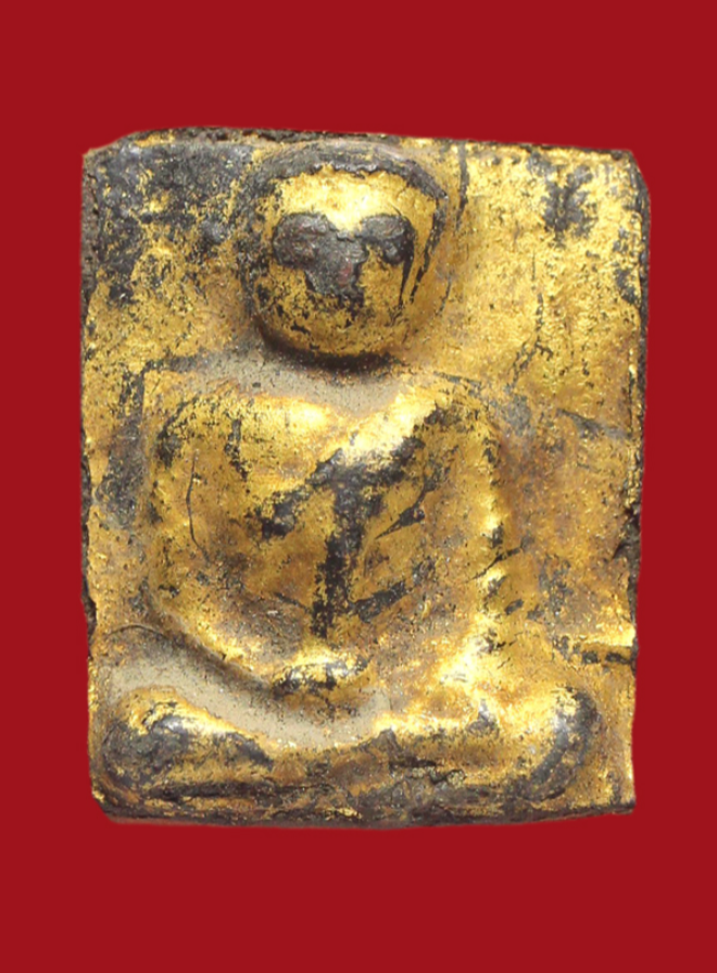 รูปที่อัปโหลด